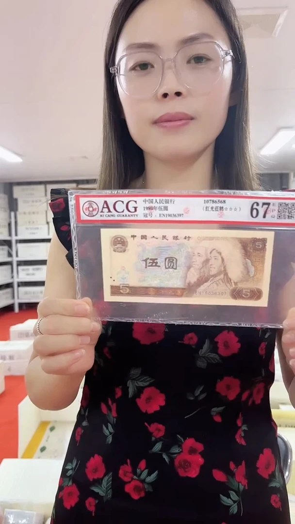 05千张连号码无347