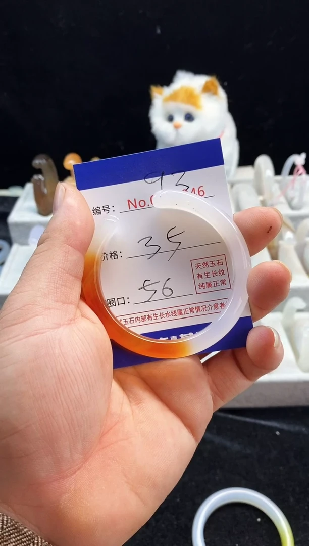 【闪购商品】玛瑙/玉髓手镯未镶嵌93
