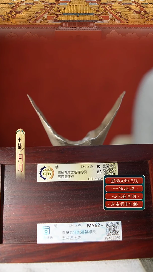 银刀**梦【Y 刻字崇禎九年太谷縣禄艮五两匠汪成 186.2g】