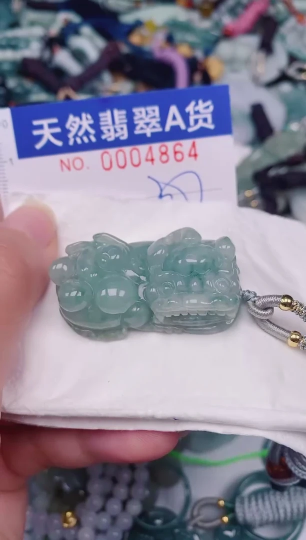 颈饰未镶嵌翡翠00004864