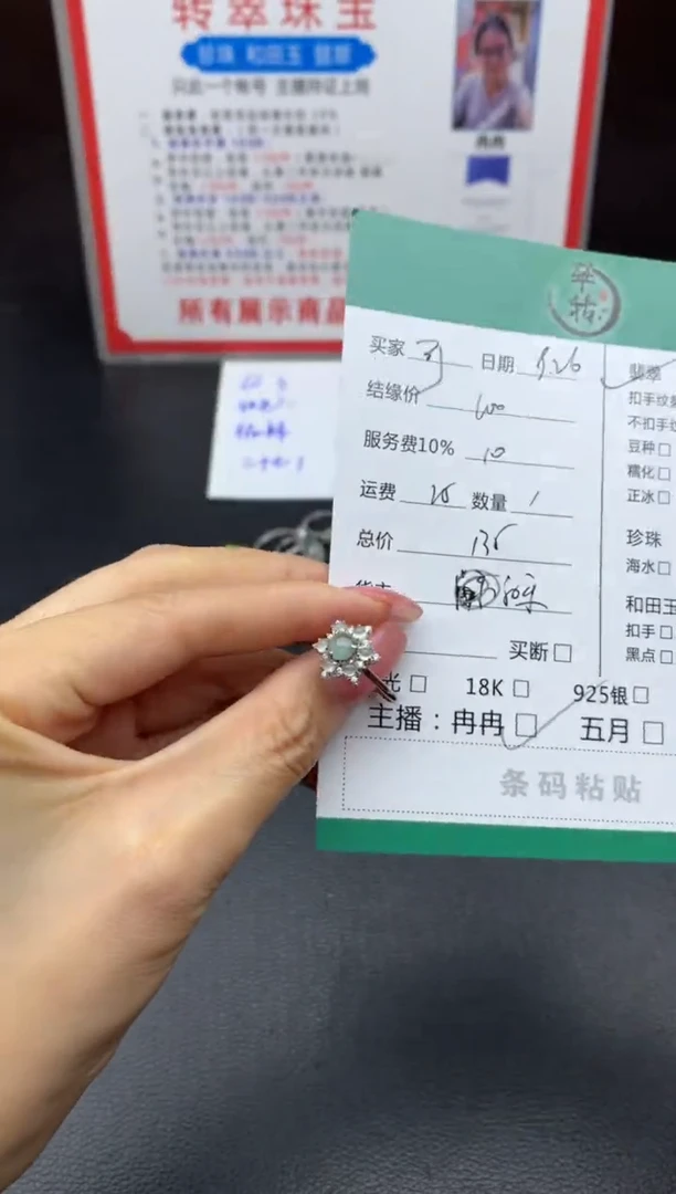 银S925镶嵌戒指翡翠可**可戒指