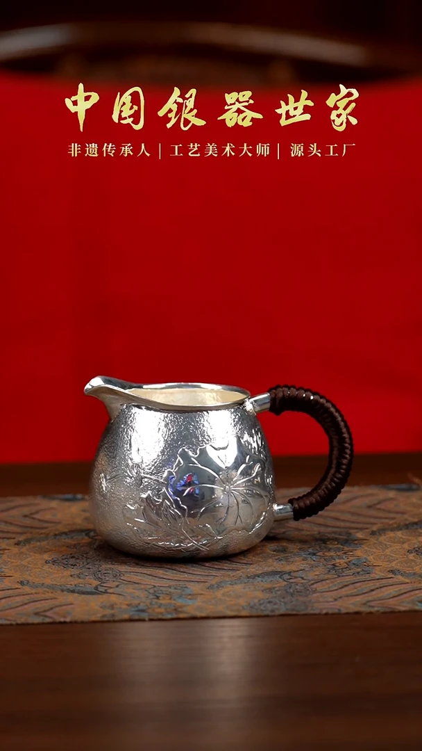 手工雕刻荷花公道杯