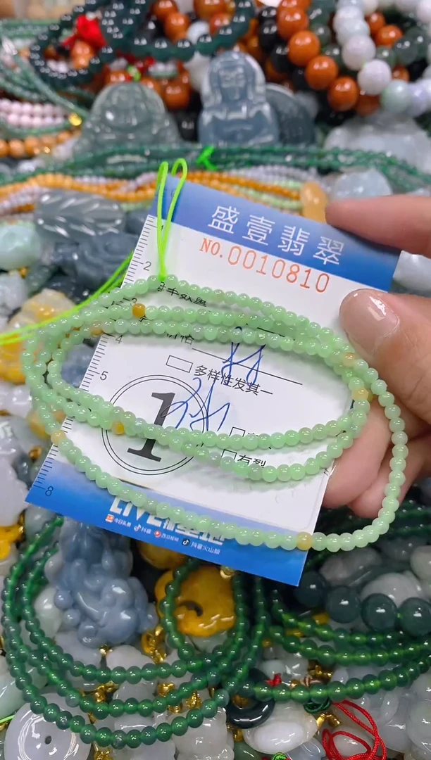 颈饰未镶嵌翡翠闪购0010810