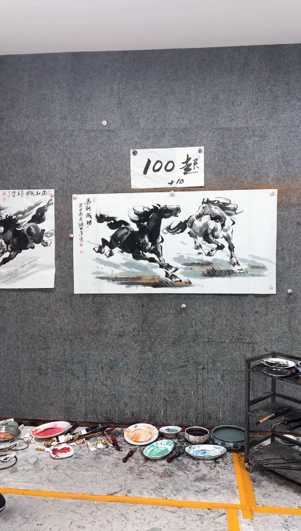 国画马到成功 带收藏证书