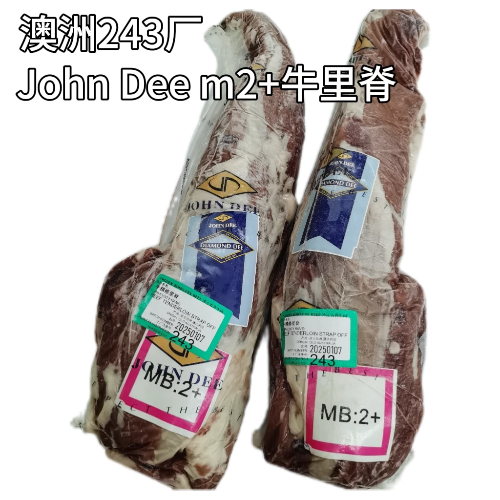 原切牛排澳洲243厂John Dee M2＋菲力西冷板腱牛排