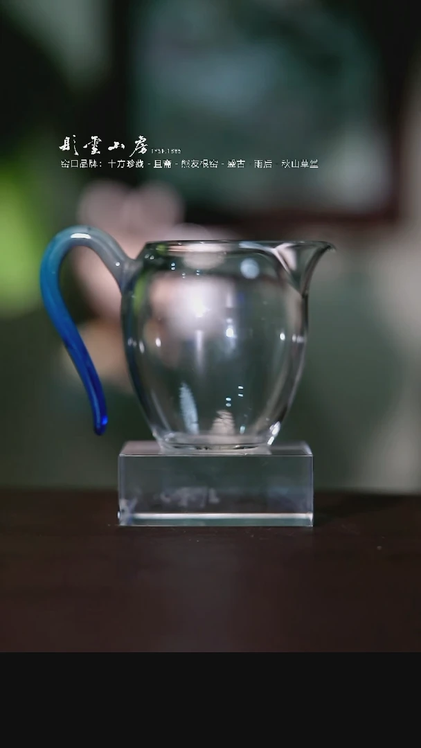 瓷片彤云山房高端茶器