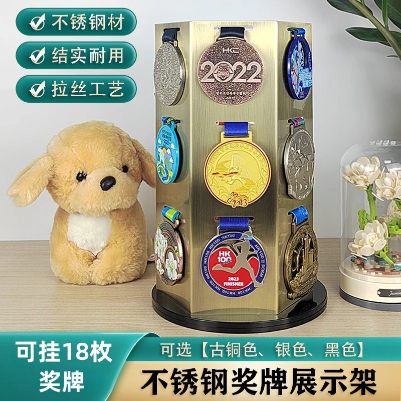 奖牌展示架金牌收纳盒keep金属架相框画框勋章马拉松跑步体育运动