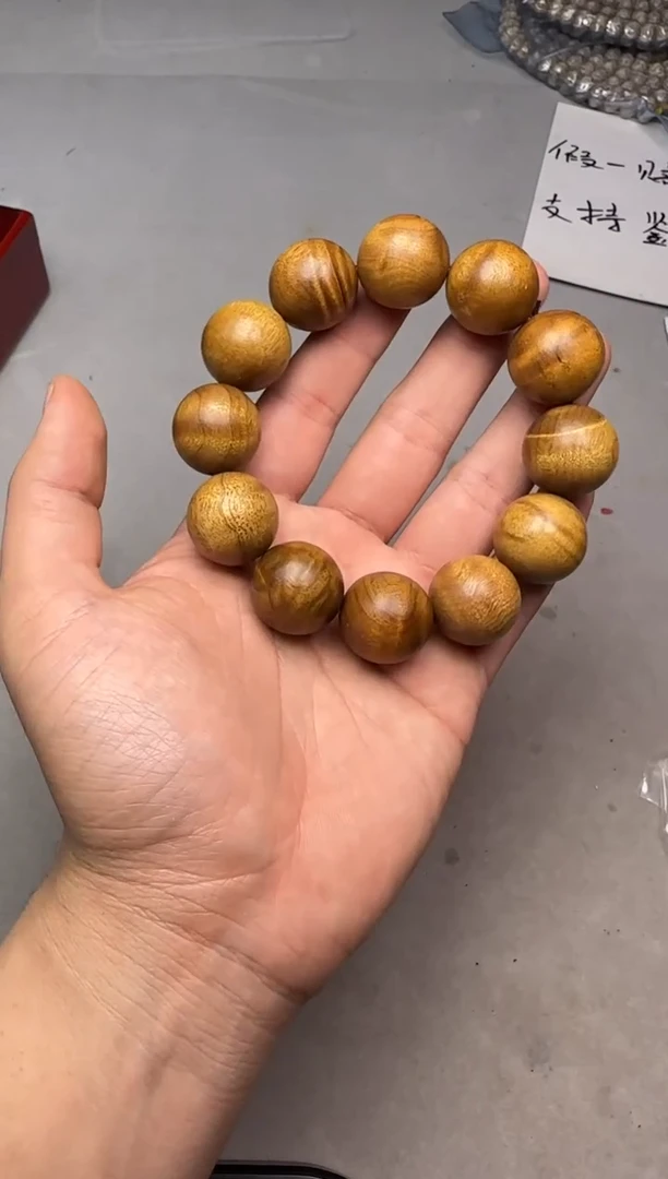 【闪购商品】金丝楠手串/手链金丝楠2.0水波多样性发其一