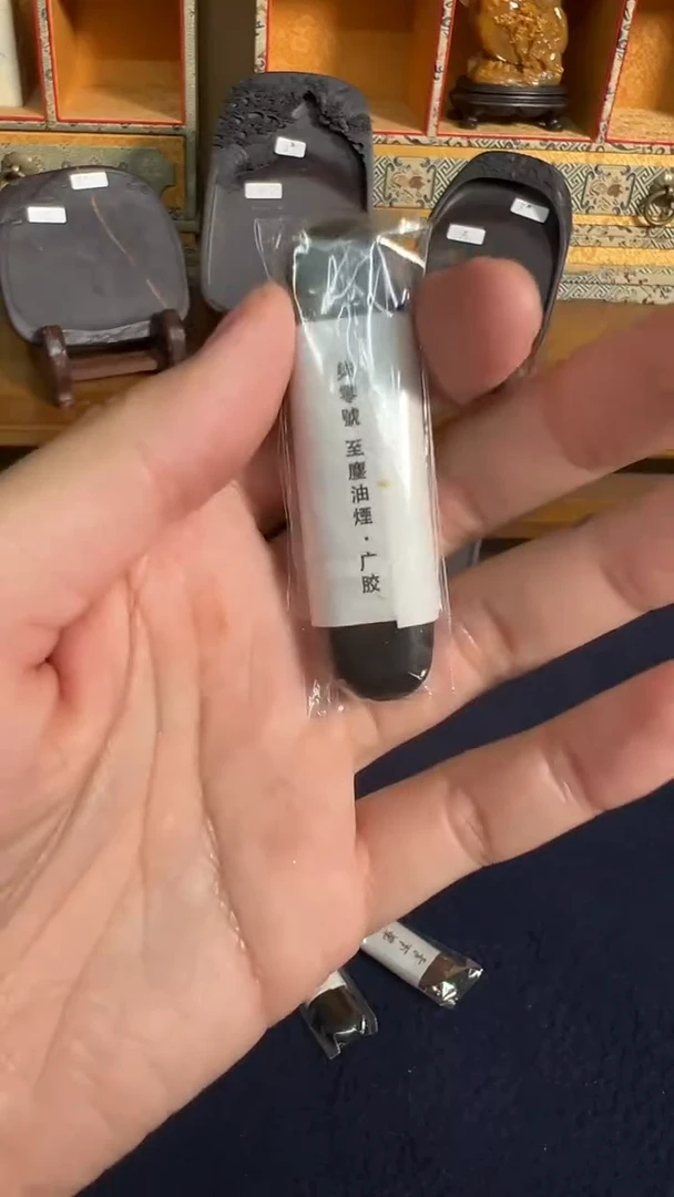 9号 3钱至尘油烟 自制墨