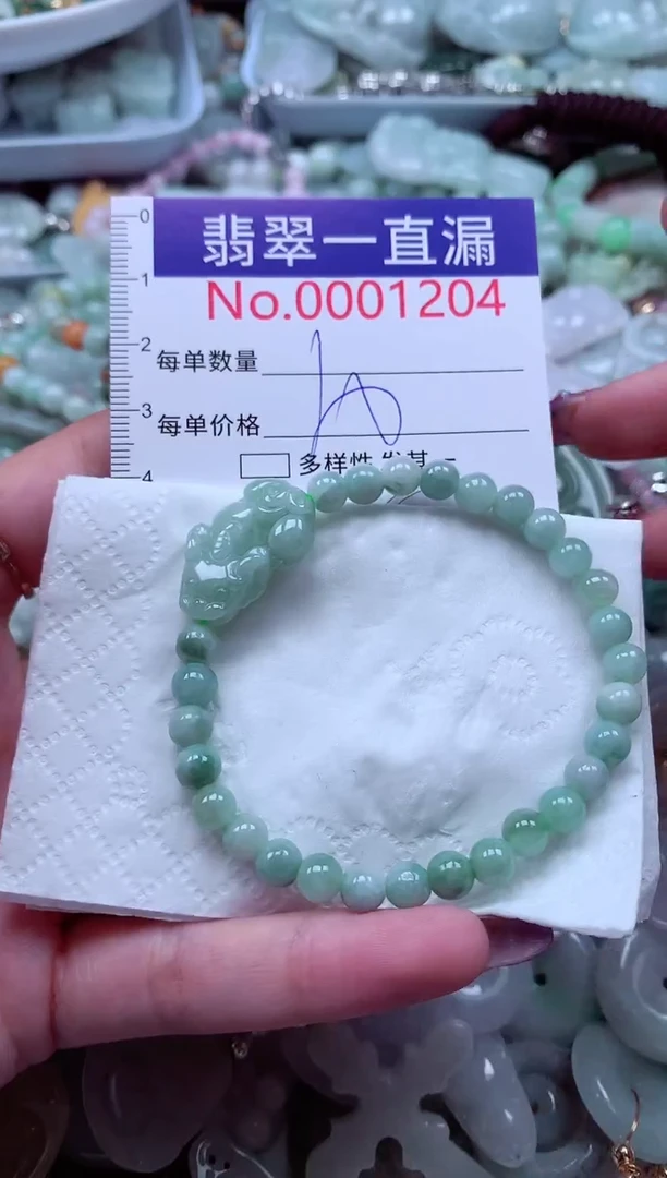 翡翠未镶嵌吊坠(不含链)1204