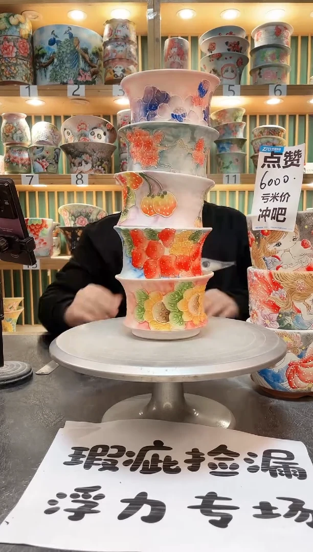 【闪购商品】默认微瑕一物一拍0218-325-5个