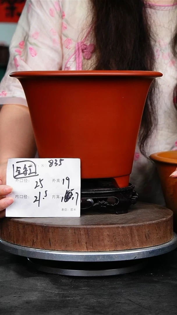 紫砂花盆835+s紫砂花盆