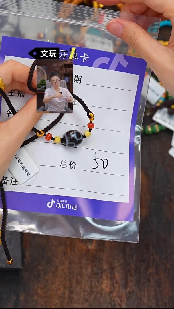 未镶嵌玛瑙/玉髓珠宝奇石玛瑙