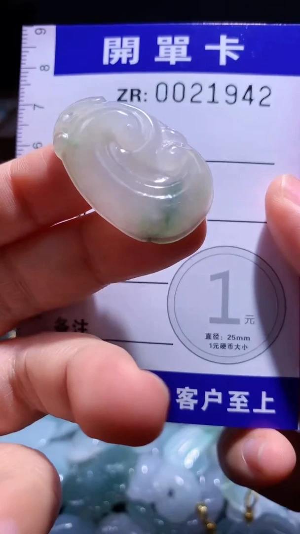 翡翠未镶嵌颈饰翡翠A货（不含链）