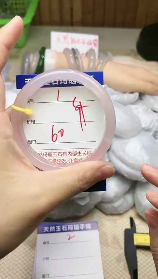 手镯玛瑙/玉髓未镶嵌1