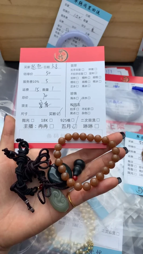 【闪购商品】和田玉手串未镶嵌珠串