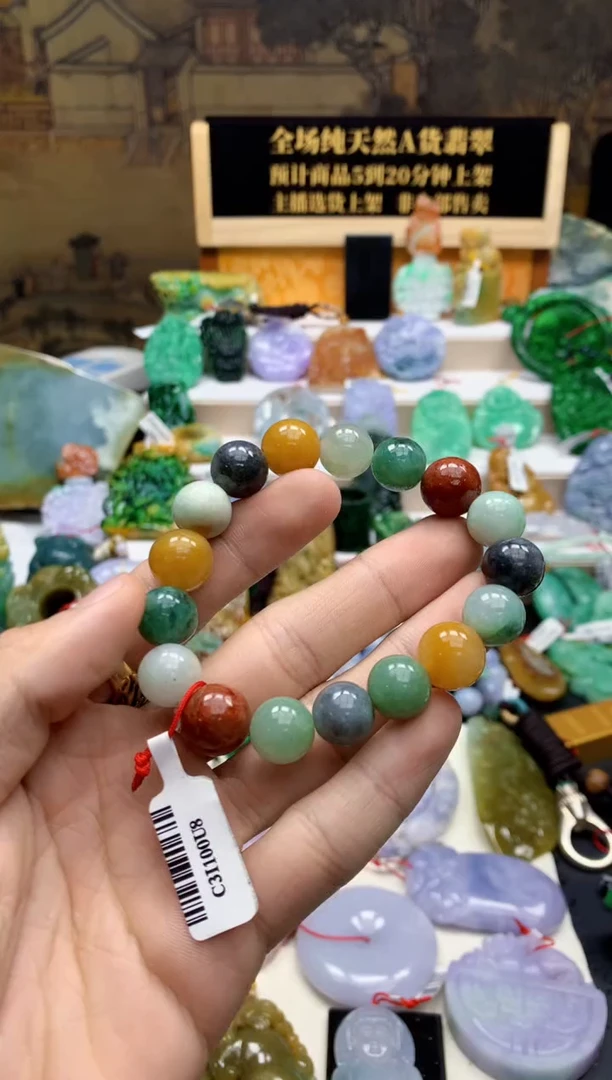 颈饰未镶嵌翡翠天然A货翡翠