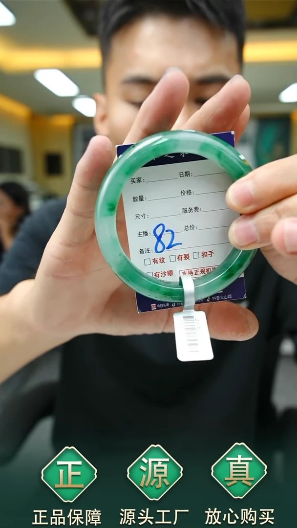 未镶嵌手镯石英质玉59+82