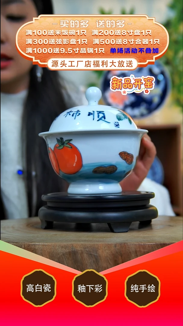 其他白泥景德镇手工手绘陶瓷【食品级】