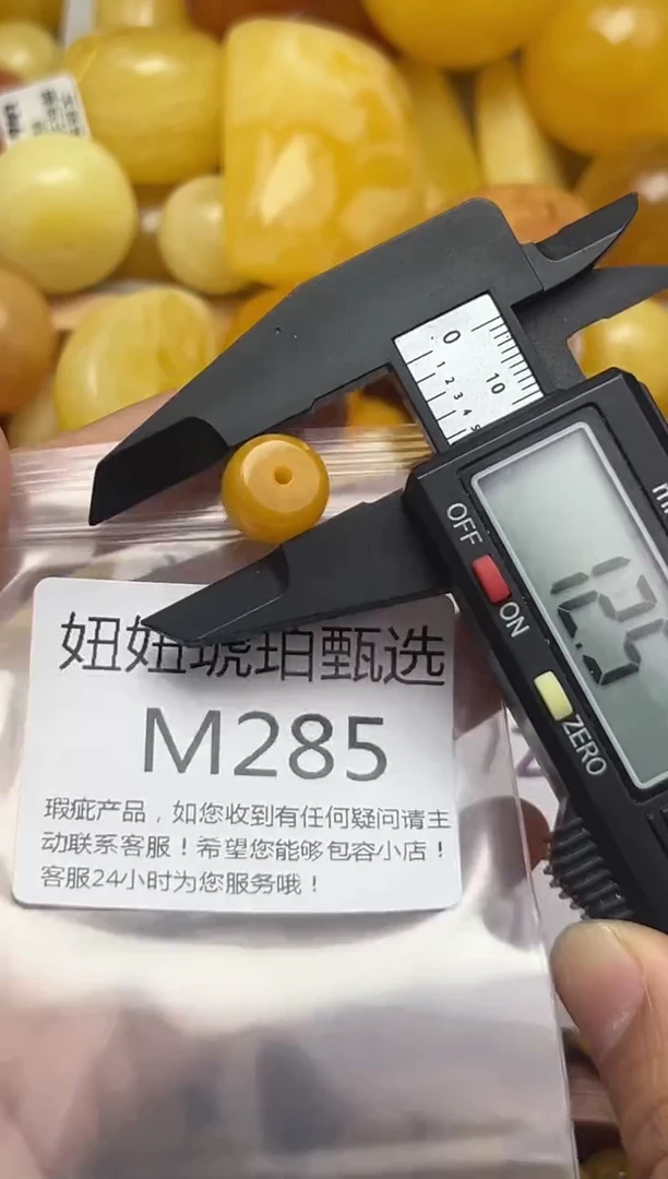 裸石蜜蜡未镶嵌天然蜜蜡微瑕珠子 假一赔万