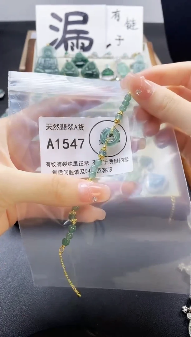 翡翠未镶嵌吊坠(赠链)天然翡翠A货