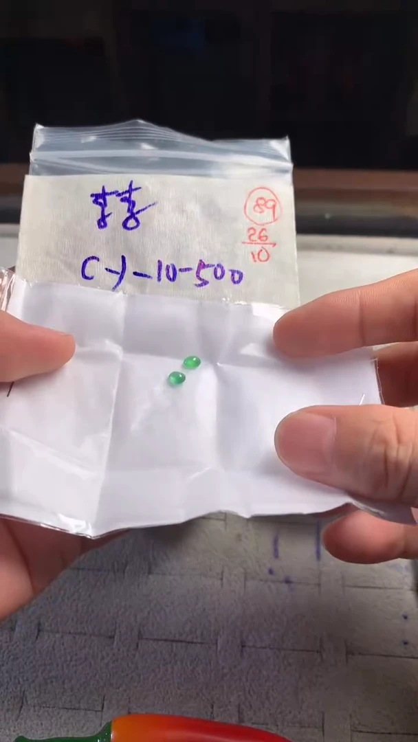 未镶嵌定制翡翠李*霖89