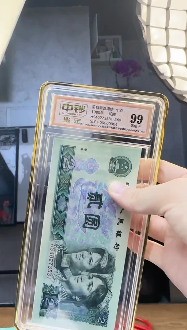 贰圆绿钻十连号直播福利