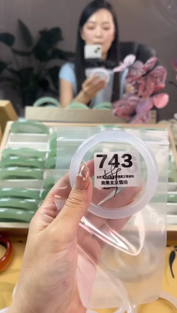 玛瑙/玉髓手镯未镶嵌743
