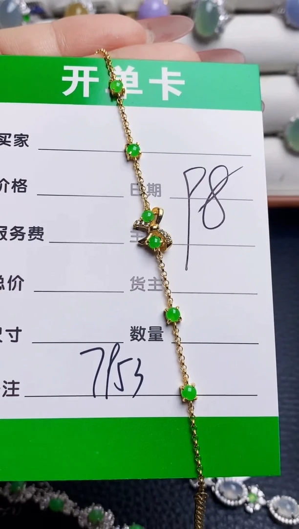 银S925镶嵌戒指翡翠7953