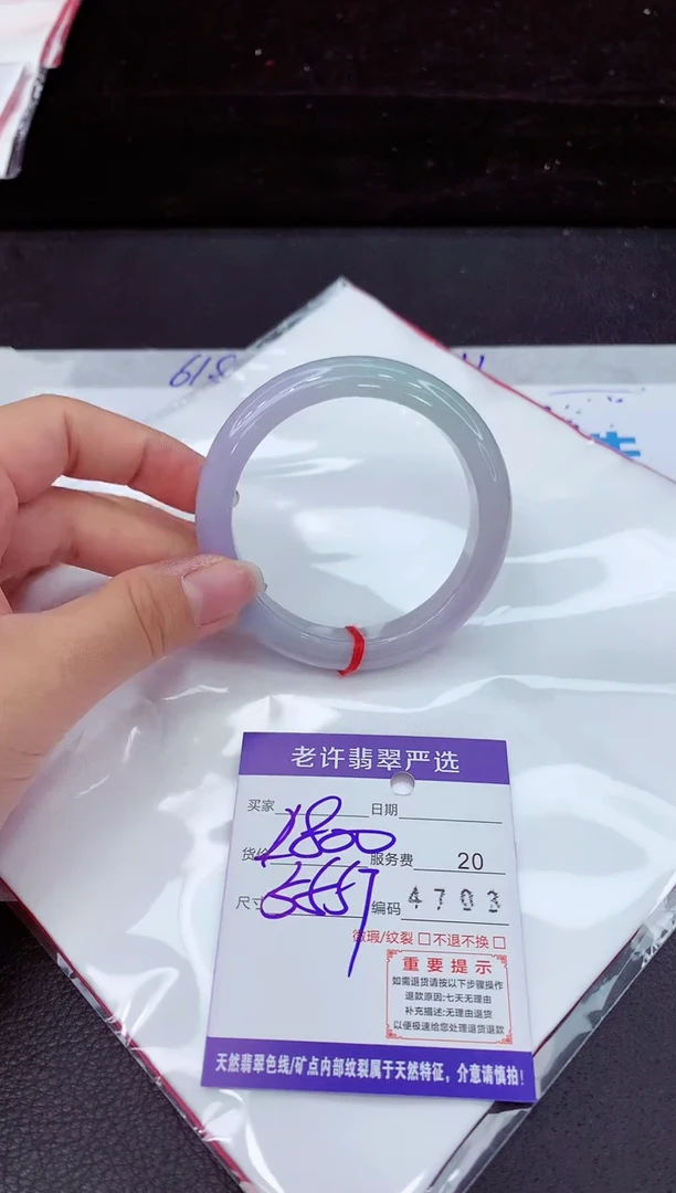 翡翠手镯未镶嵌1111111111