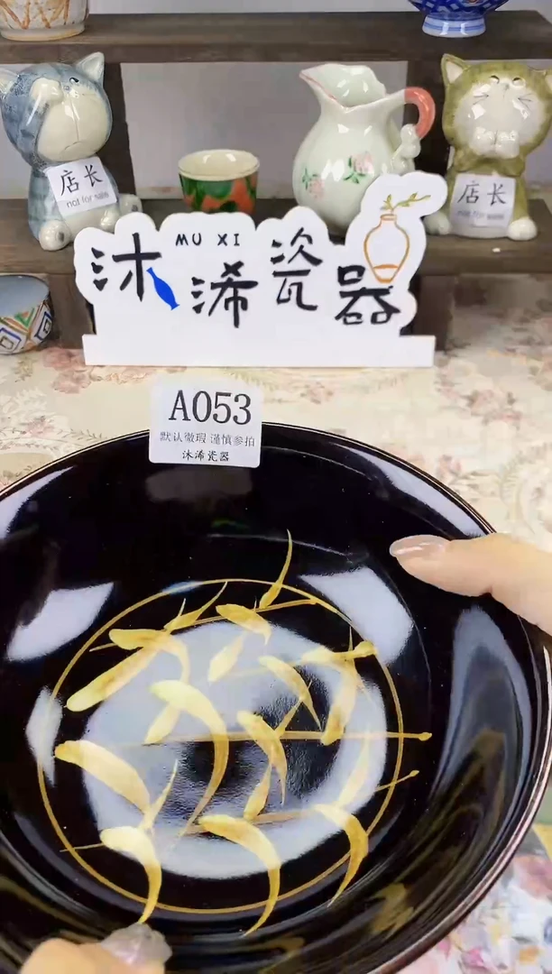瓷片昕*A      053