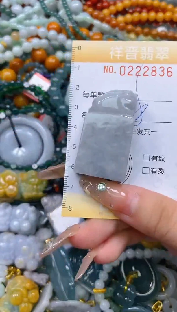 颈饰未镶嵌翡翠闪购0222836