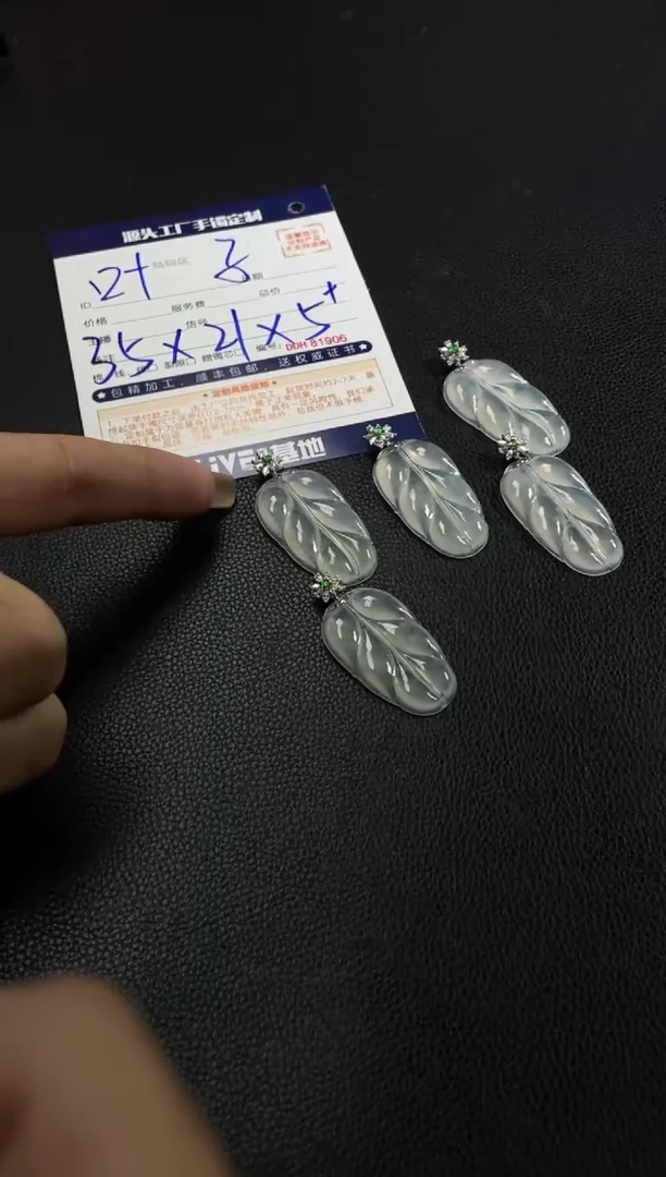 【闪购商品】定制翡翠18K金镶嵌DDH81843/多样性发一件