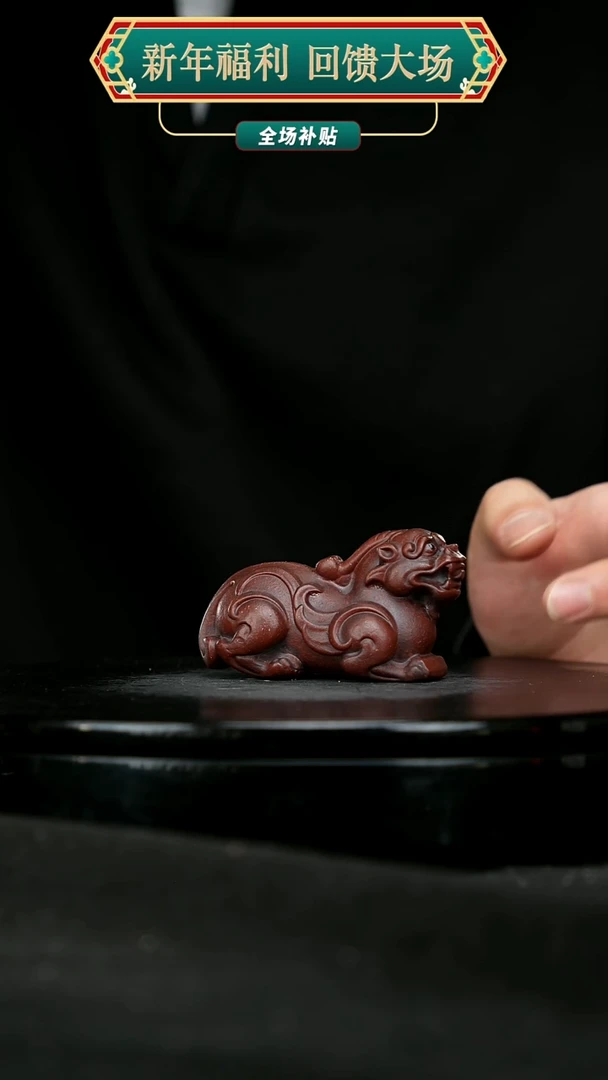 【闪购商品】宜兴原矿高端紫砂