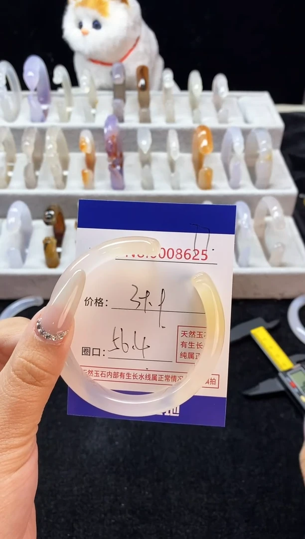 【闪购商品】玛瑙/玉髓手镯未镶嵌77