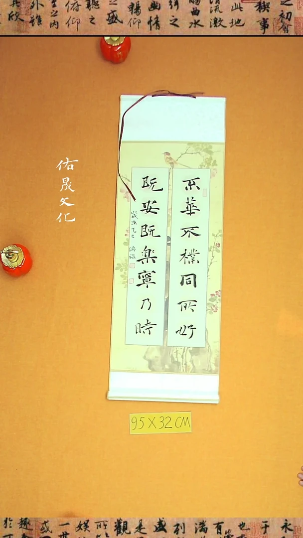 【闪购商品】书法徐老师原创书法作品