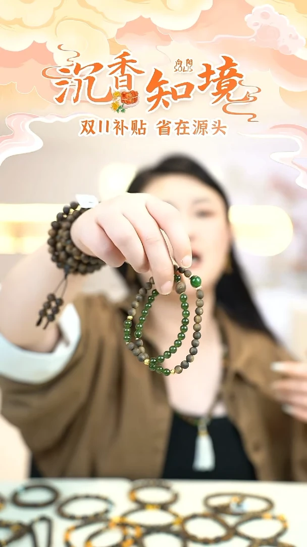 手串沉香未镶嵌沉香搭配和田玉