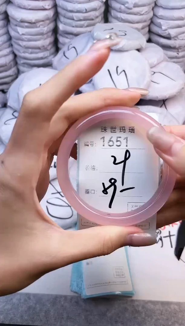 手镯玛瑙/玉髓未镶嵌1651
