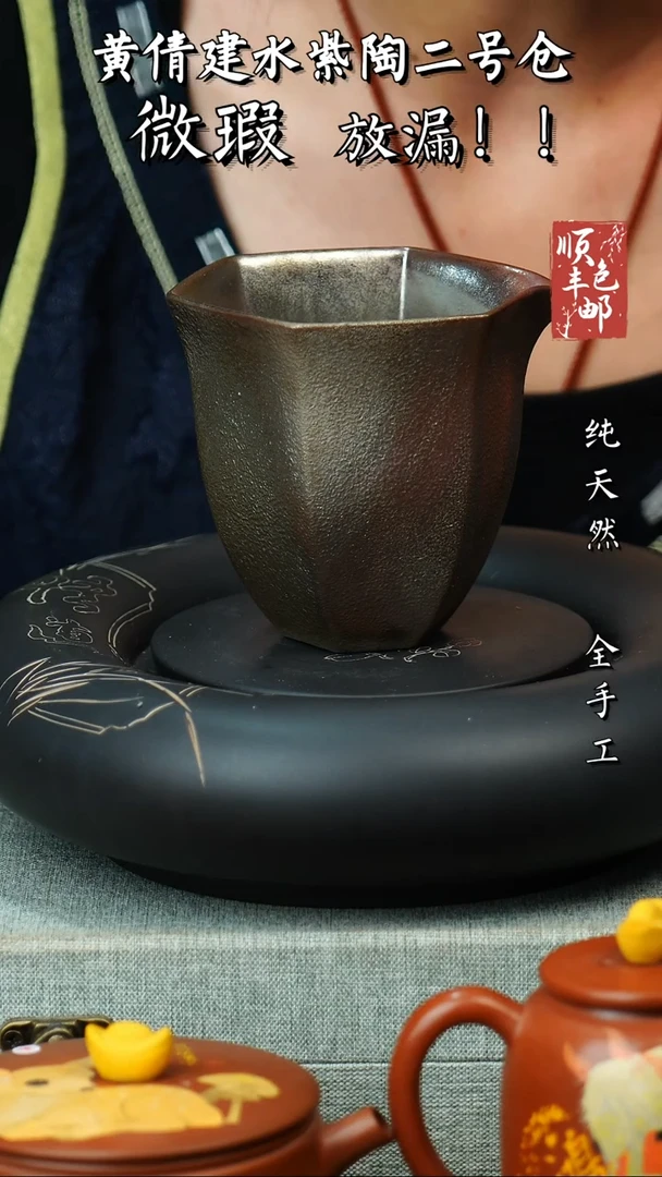 壶黄倩建水紫陶微瑕 193