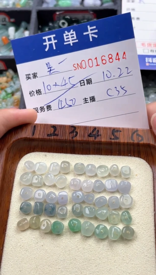 颈饰未镶嵌翡翠吳**_16844