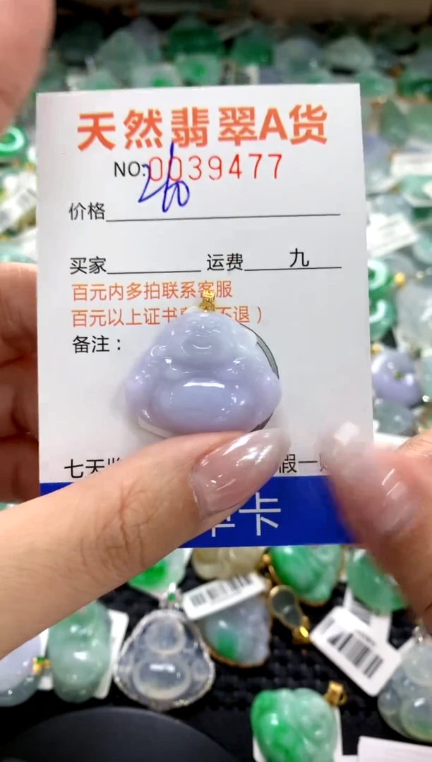 颈饰18K金镶嵌翡翠1111111111111111