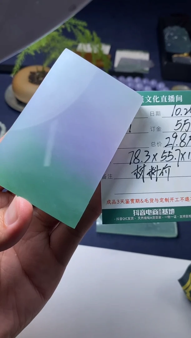 未镶嵌定制翡翠材料