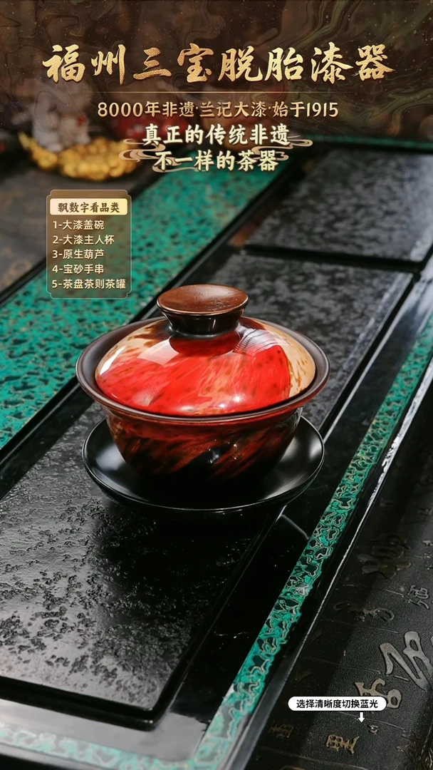兰记手工漆器-一物一拍 以商品图片为主