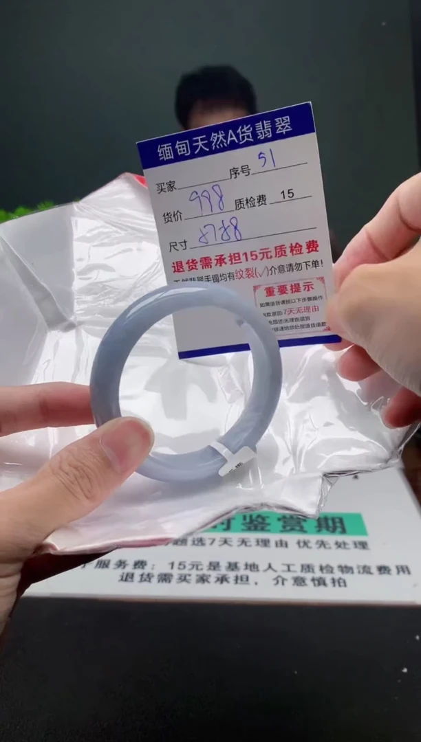 翡翠手镯未镶嵌51缅甸天然A货翡翠需包容瑕疵，介意慎拍