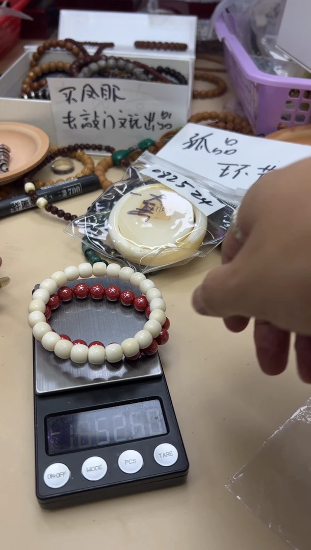 手串白玉菩提092305 白玉菩提朱S单圈卡10