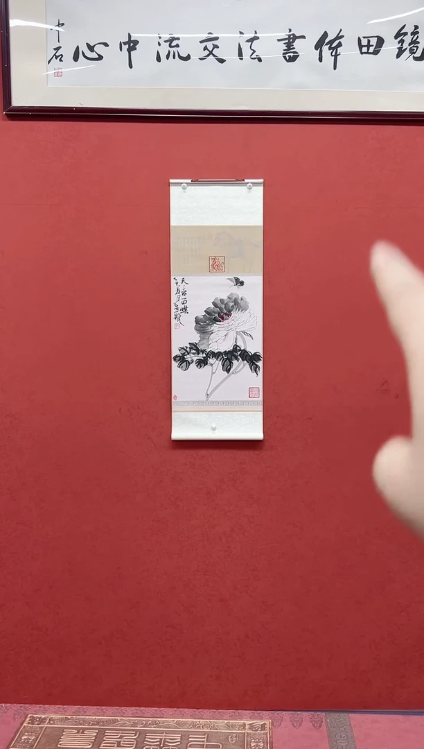 书法莫痴书法作品