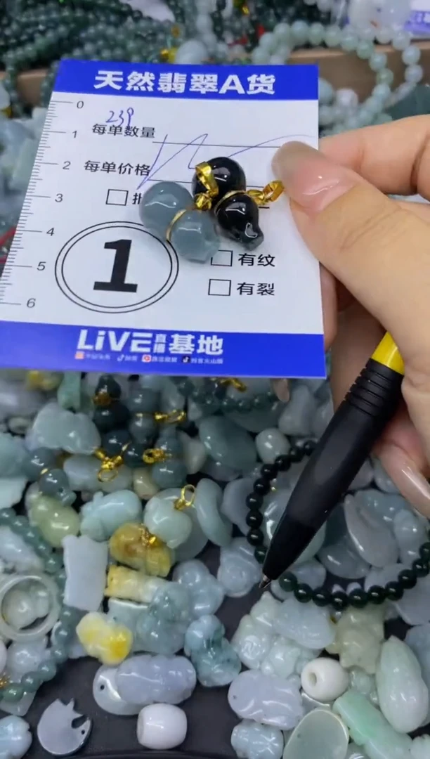 颈饰未镶嵌翡翠天然翡翠A货批量多样性发一件
