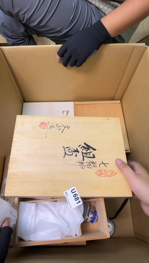 瓷片孤**子中古商品谨慎参拍681