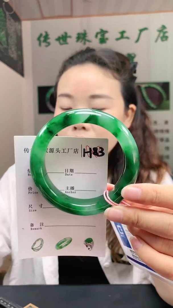 未镶嵌手镯石英质玉58+