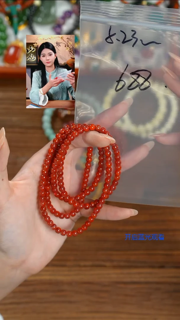未镶嵌手链南红玛瑙逐**1山也出品